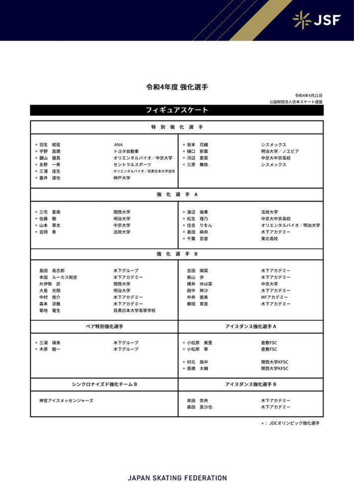 名记罗马诺表示，切尔西已经与卢卡库达成君子协议，可以让他在明夏以4000万欧元的价格离队。